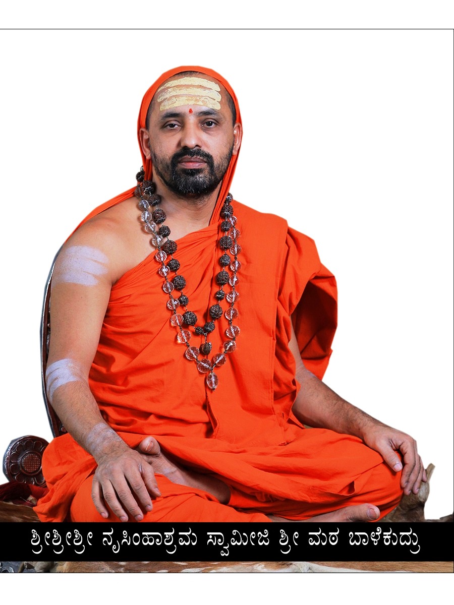 ಬಾಳೆಕುದ್ರು ಶ್ರೀ ನೃಸಿಂಹಾಶ್ರಮ ಸ್ವಾಮೀಜಿ ಅಸ್ವಸ್ಥ ಆಸ್ಪತ್ರೆಗೆ ದಾಖಲು